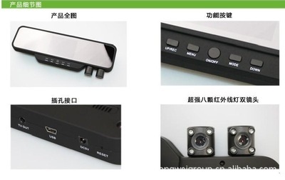 后視鏡行車記錄儀 X888 雙鏡頭夜視功能，行車安全新保障