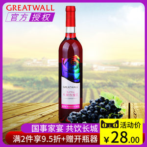 派歌紅葡萄酒 品味國產(chǎn)佳釀，探索最新報價與獨特魅力