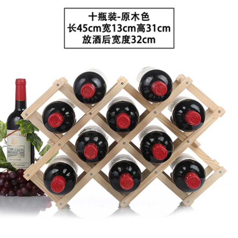 DUOTER實木折疊酒架 創(chuàng)意與實用兼具的儲酒佳選
